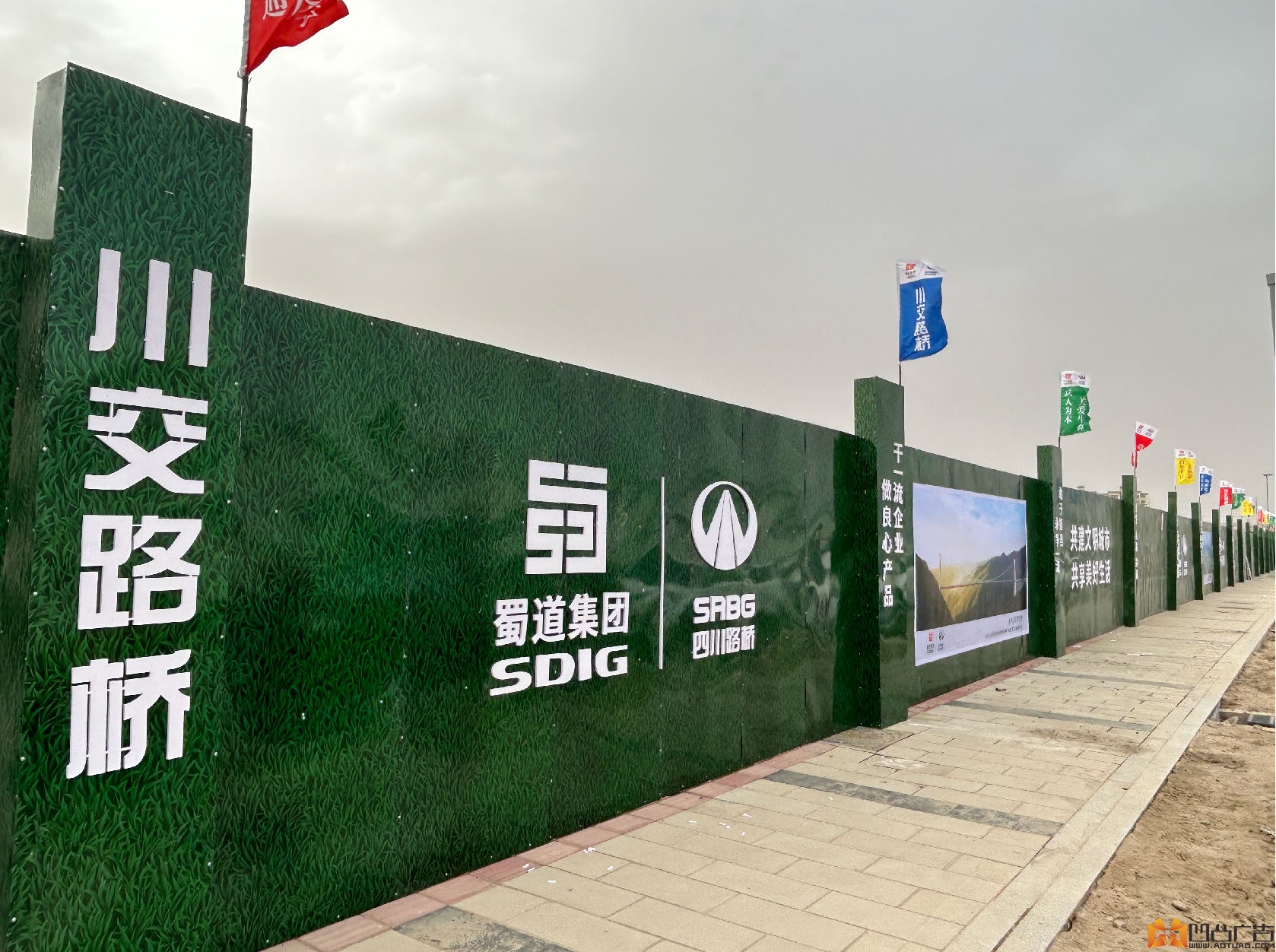 工程安全措施及宣傳物料施工 工程安全措施及宣傳物料施工